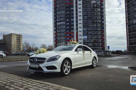 Mercedes CLS C218 AMG (Мерседес ЦЛС АМГ), белый Mercedes CLS C218 AMG (Мерседес ЦЛС АМГ), белый