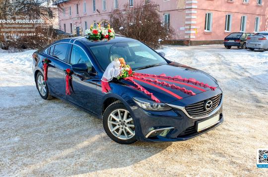 Аренда Mazda 6 (Мазда 6) на свадьбу, выписку из роддома, фотосессию