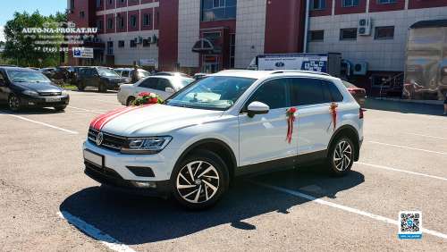 Белый VW Tiguan и вариант украшений для свадебного авто 11 Белый VW Tiguan и вариант украшений для свадебного авто 11