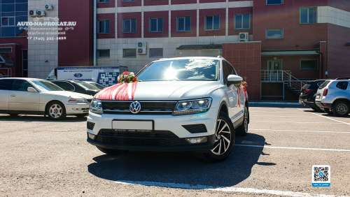 Белый VW Tiguan и вариант украшений для свадебного авто 11 Белый VW Tiguan и вариант украшений для свадебного авто 11