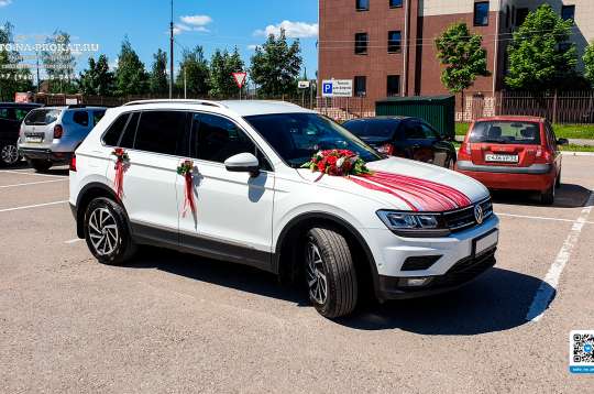 Белый VW Tiguan и вариант украшений для свадебного авто 11 Белый VW Tiguan и вариант украшений для свадебного авто 11