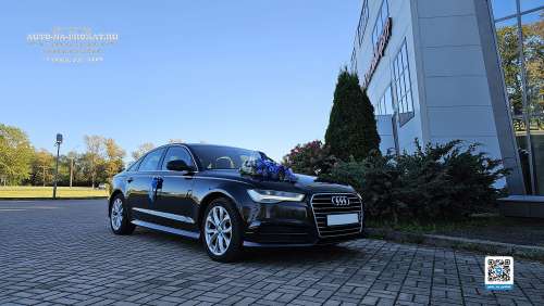 Прокат Audi A6 с водителем на свадьбу Прокат Audi A6 с водителем на свадьбу