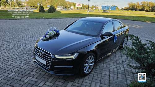 Забронировать Audi A6 на свадьбу Забронировать Audi A6 на свадьбу
