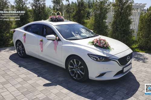 Mazda 6 белая и вариант украшения №07