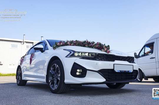 Прокат белой Kia K5 на свадьбу