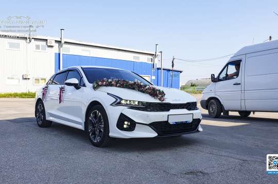 Бронирование белой Kia K5 на свадьбу
