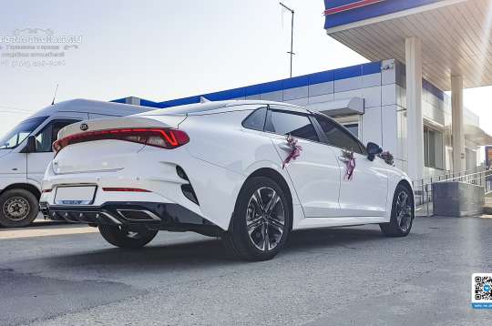 Арендовать белую Kia K5 на свадьбу