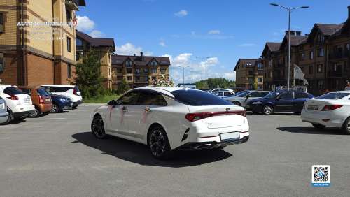 Заказать белую Kia K5 на свадьбу