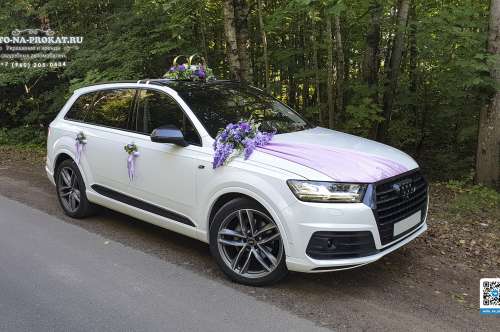 Белая Audi Q7 4M и вариант украшения №95