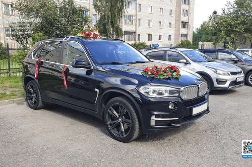 BMW X5 и вариант украшения №84