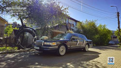 Lincoln Town Car (Линкольн Таун Кар)