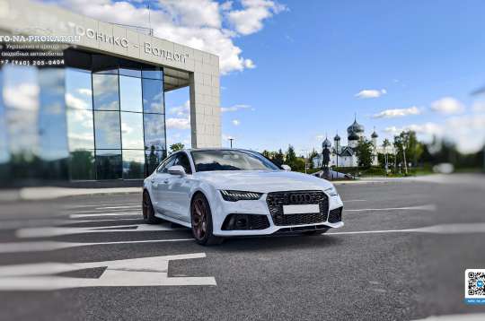 Прокат Audi A7 на свадьбу Прокат Audi A7 на свадьбу