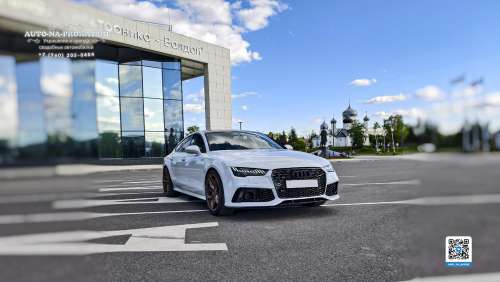 Прокат Audi A7 на свадьбу