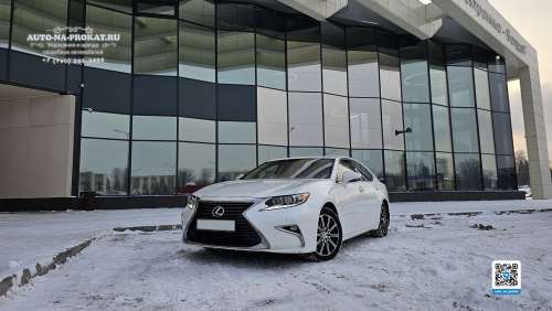 Прокат Lexus ES250 на свадьбу