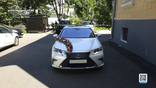 Lexus ES250 (Лексус ЕС250) белый перламутр